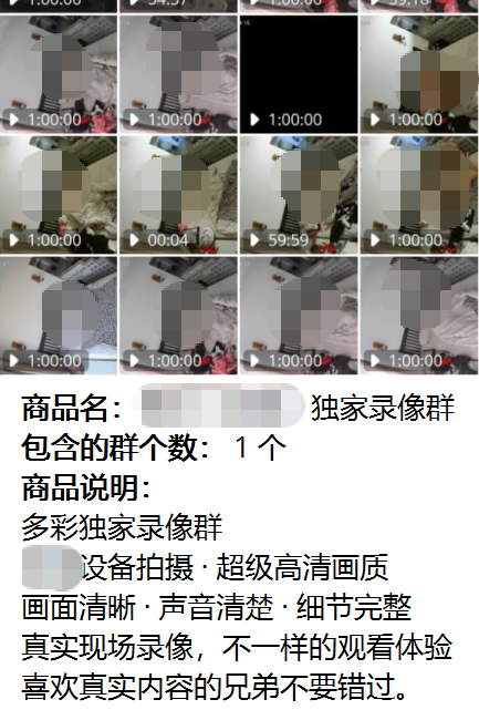 男子偷拍女同事在女廁被抓現(xiàn)行