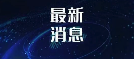 台北发生枪击案件 女子腹部中弹