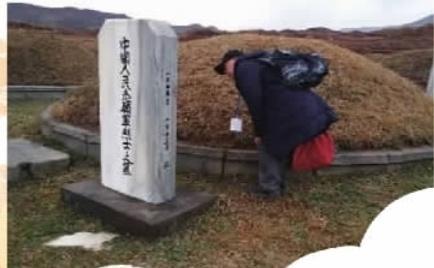 寻亲数十年 烈士遗孤写就《寻父记》 寻亲接力延续希望