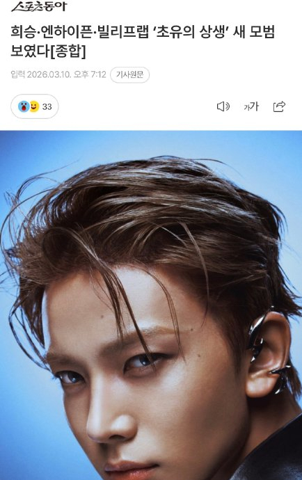 李羲承上海签售退款