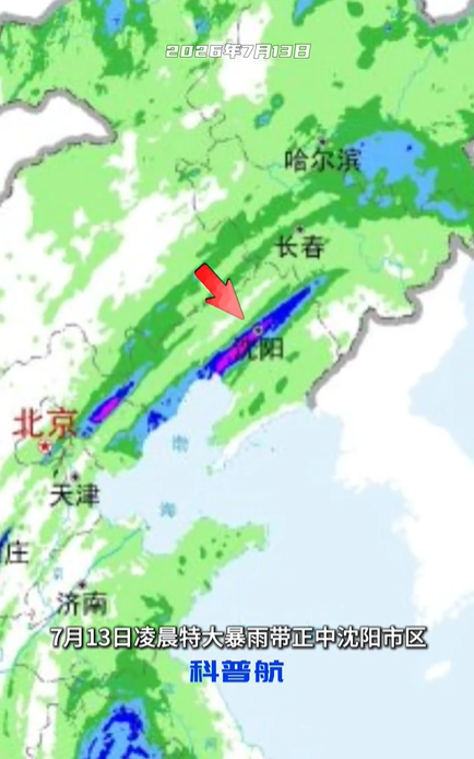 台风巴威是“隔空”登陆辽宁了吗?