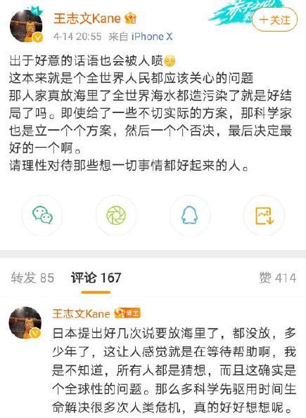 又添一瓜？任豪被曝与美女深夜唱K