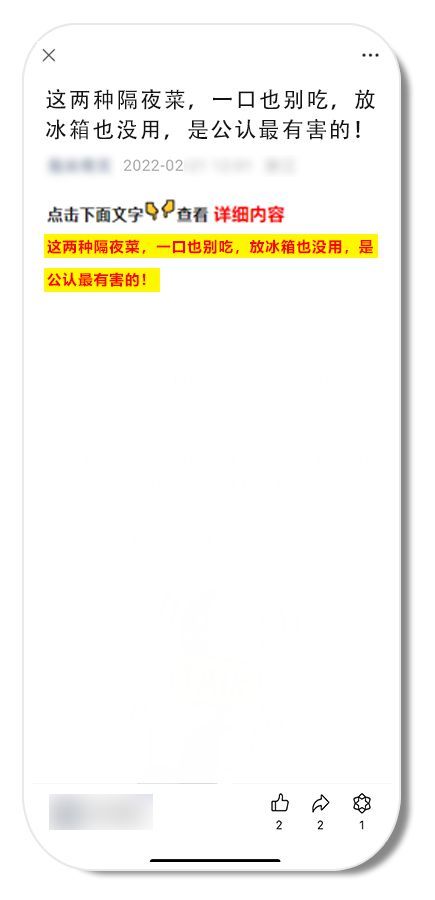 微信严整低俗引流广告 净化内容生态