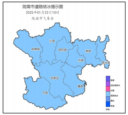 今冬以来最强雨雪来袭 寒潮预警发布