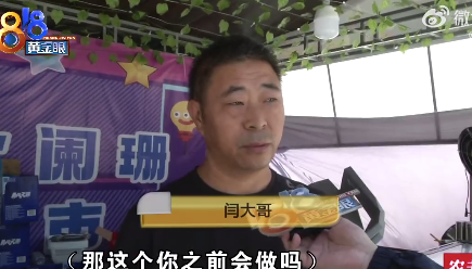 商户称夜市开业第一天就被断电 中间方没给钱？