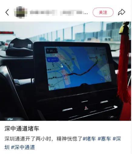 第一批返程的“大聪明”又失算了 高速堵车成常态