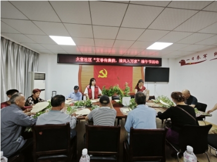 武汉青山区白玉山街道火官社区开展“艾草传廉韵 清风入万家”端午节活动