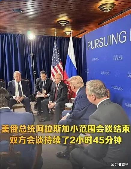 特朗普与普京小范围会谈结束 两国领导人久违会晤