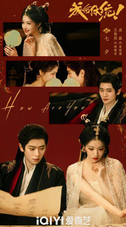 王楚然红毯pose逗笑丞磊 真确互动引爆网络