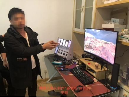 非法“薅羊毛”騙取優(yōu)惠券牟利 刑事拘留