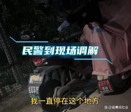 女子半夜发疯称车位被占要求挪车 无理取闹惹众怒
