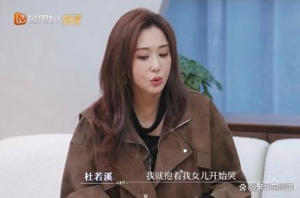 杜若溪产后三个月暴减60斤 汗水与坚持的奇迹