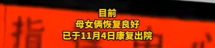 18岁女子独自在出租房产子，用未消毒的修眉刀自断脐带……