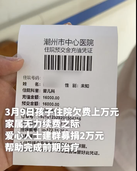 8个月女婴被虐待体重仅6斤