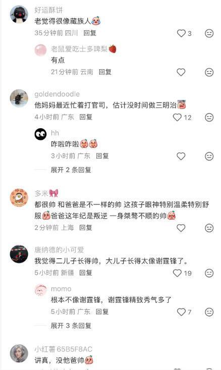 偶遇谢霆锋张柏芝大犬子 18岁Lucas深圳滑雪被拍