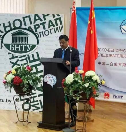第二届“中国-白俄罗斯青年科研和创新项目大赛”在白俄罗斯成功举办