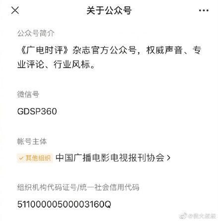 赔惨！郑爽新剧制片人：如果剧能播 孩子我生的也行