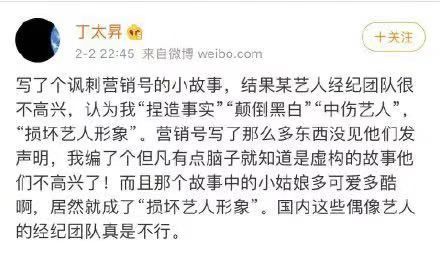 丁太昇回应和陈卓璇节目现场真实情况：没有对骂30分钟