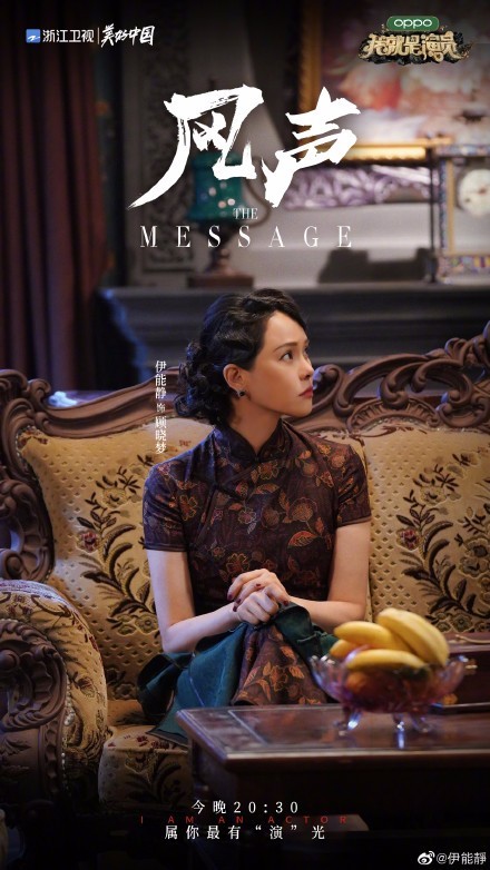 伊能静感谢被淘汰是咋回事？称自己对批评感到满足