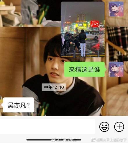 51岁高晓松近照瘦太多 穿紧身裤秀出一双筷子腿