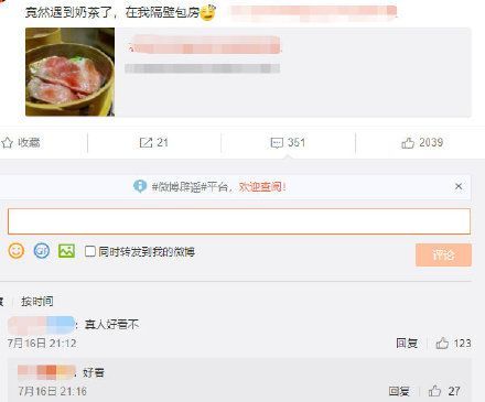 刘强东夫妇用餐被偶遇 章泽天素颜现身状态好