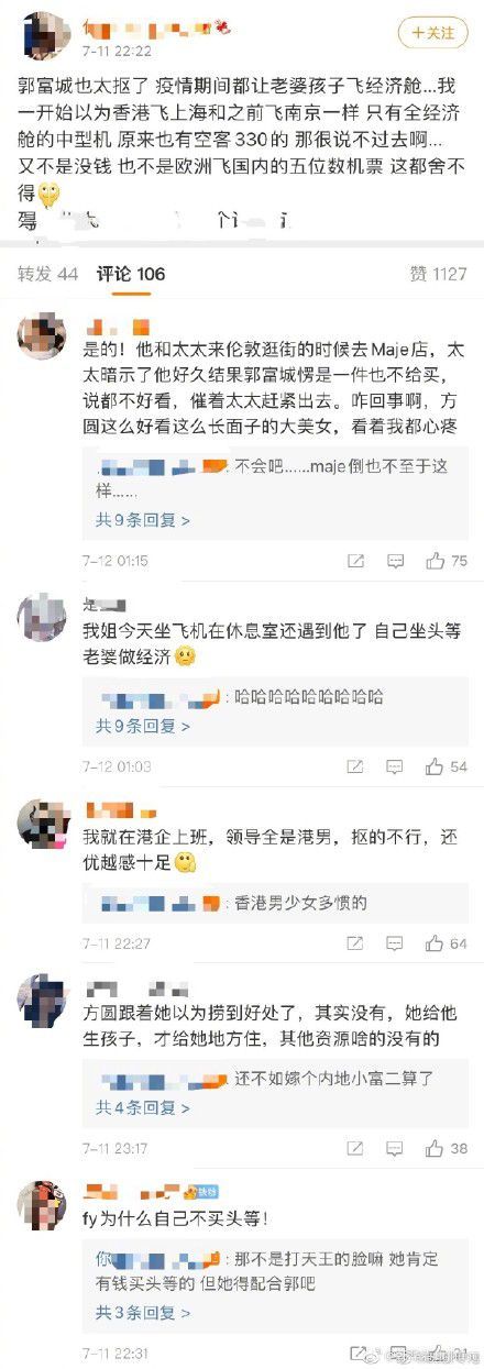 方媛隔离期间带娃又健身 大秀蜂腰翘臀身材超火辣