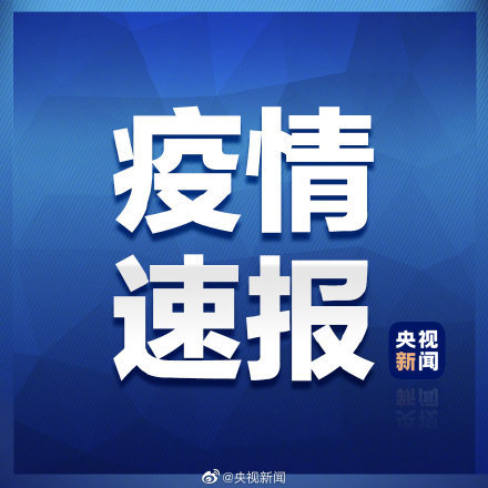 云南报告2名学生确诊新冠，陇川17所学校全面停课
