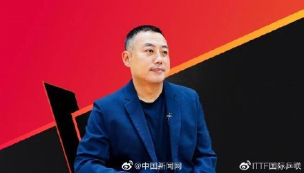 劉國梁加入世界乒聯董事會 乒聯主席稱其傳奇人物