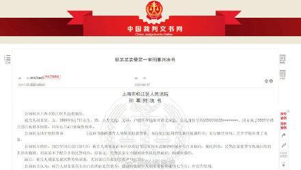 女子醉酒咬伤民警获刑 被判处有期徒刑七个月，缓刑一年