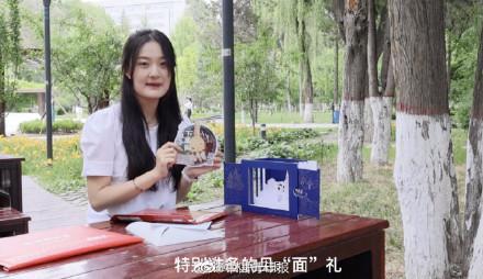 兰大录取通知书送牛肉面！网友：这学校可真能处！