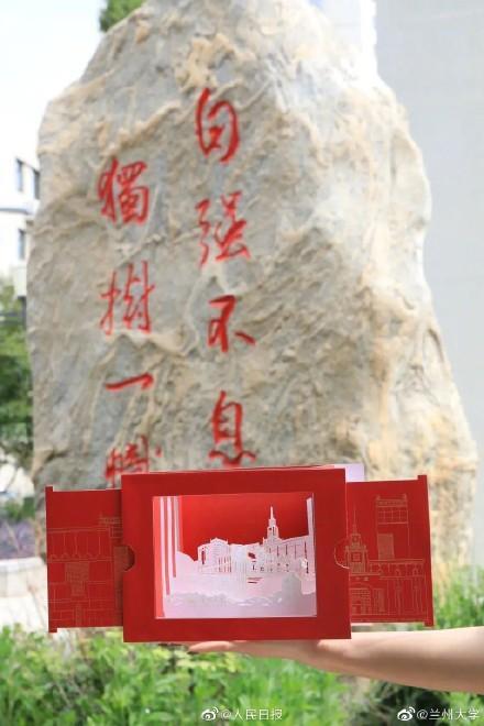 兰大录取通知书送牛肉面！网友：这学校可真能处！