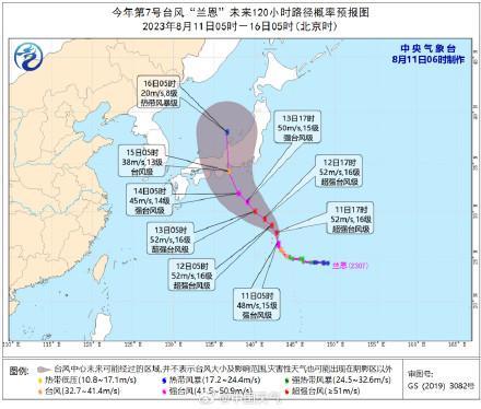 台风“兰恩”强度逐渐加强 逐渐向日本南部沿海靠近 中心附近最大风力有15级