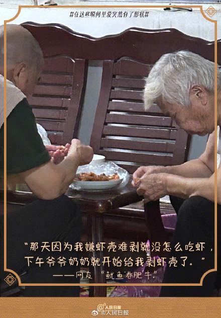 春节在家发现被爱的痕迹，戳中很多人的泪点