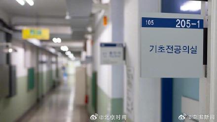 韩国一天内511名医学生申请休学 医患矛盾再度升级