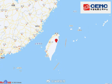 台湾又发5.9级地震