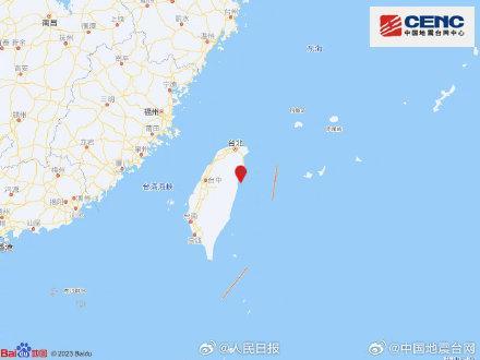 台湾花莲海域凌晨再发3次地震 频繁震情引关注