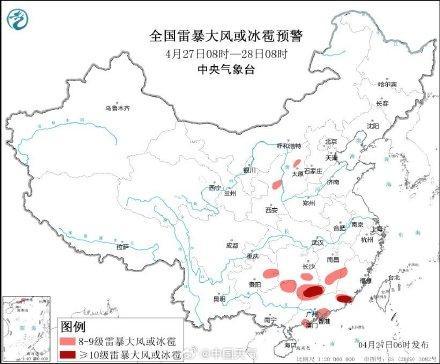 华南江南等地有较强降雨和强对流 4月雨量偏多警惕次生灾害