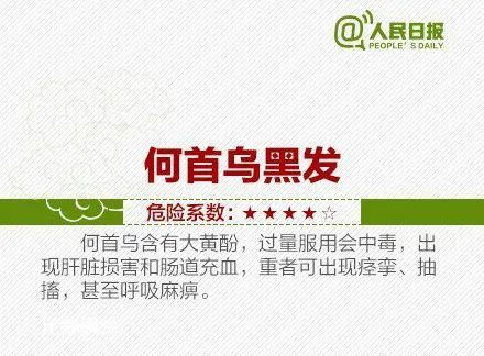 这样吃鱼比砒霜还毒 30岁小伙险丧命