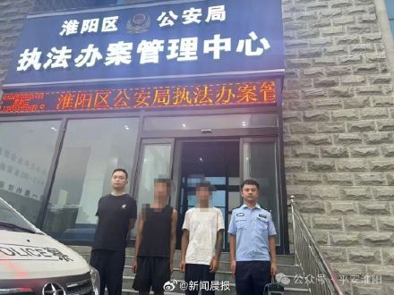 河南2名男子捕捉44只壁虎被刑拘