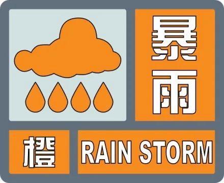 山东暴雨 压迫感