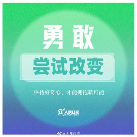 9月你好 愿我们一起将用全新的姿态去迎接成熟和收获的到来