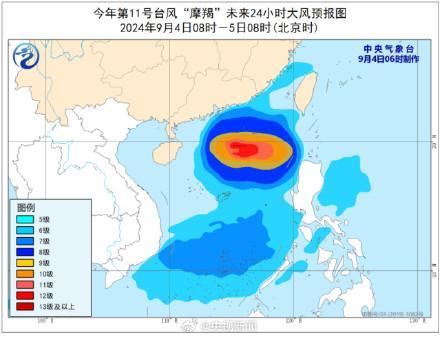 台风摩羯来袭这3地或有特大暴雨 防范强对流天气