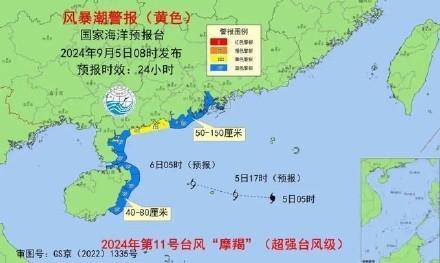 摩羯登陆近岸将现4到6米的巨浪 琼粤沿海需警惕