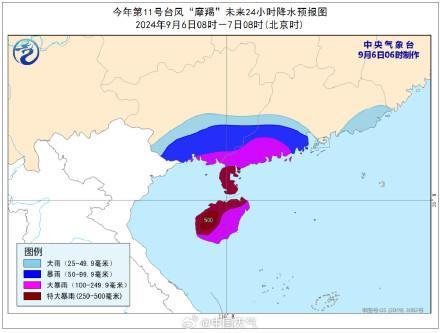 台风摩羯强势来袭 华南沿海迎狂风暴雨