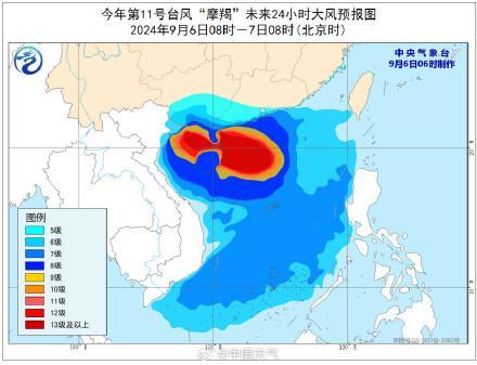 台风摩羯强势来袭 华南沿海迎狂风暴雨