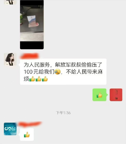 救灾战士借酒店空地休息 离开时留下100元 细微之处见真情