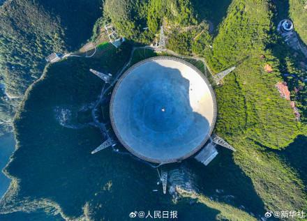 再升级！“中国天眼”核心阵试验样机开工建设 打造宇宙观测“数码相机”