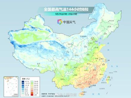 注意！强冷空气预定"国庆档期"