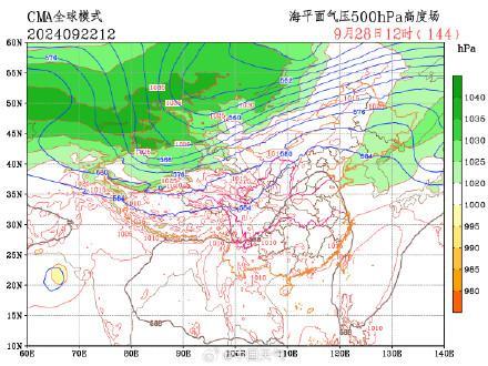 強(qiáng)冷空氣國慶期間抵達(dá)廣東,，多地將迎大幅降溫降雨