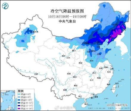 强冷空气上线 多地气温创新低